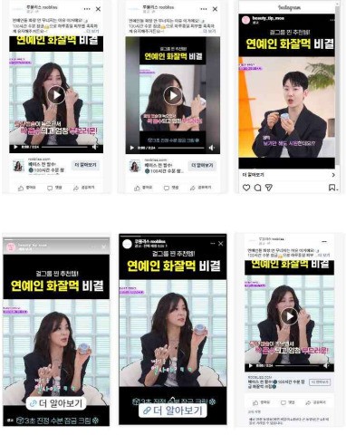 송파구 맞춤 마케팅 지원해 중소기업 홍보까지 챙겨 - 뉴스 썸네일 이미지