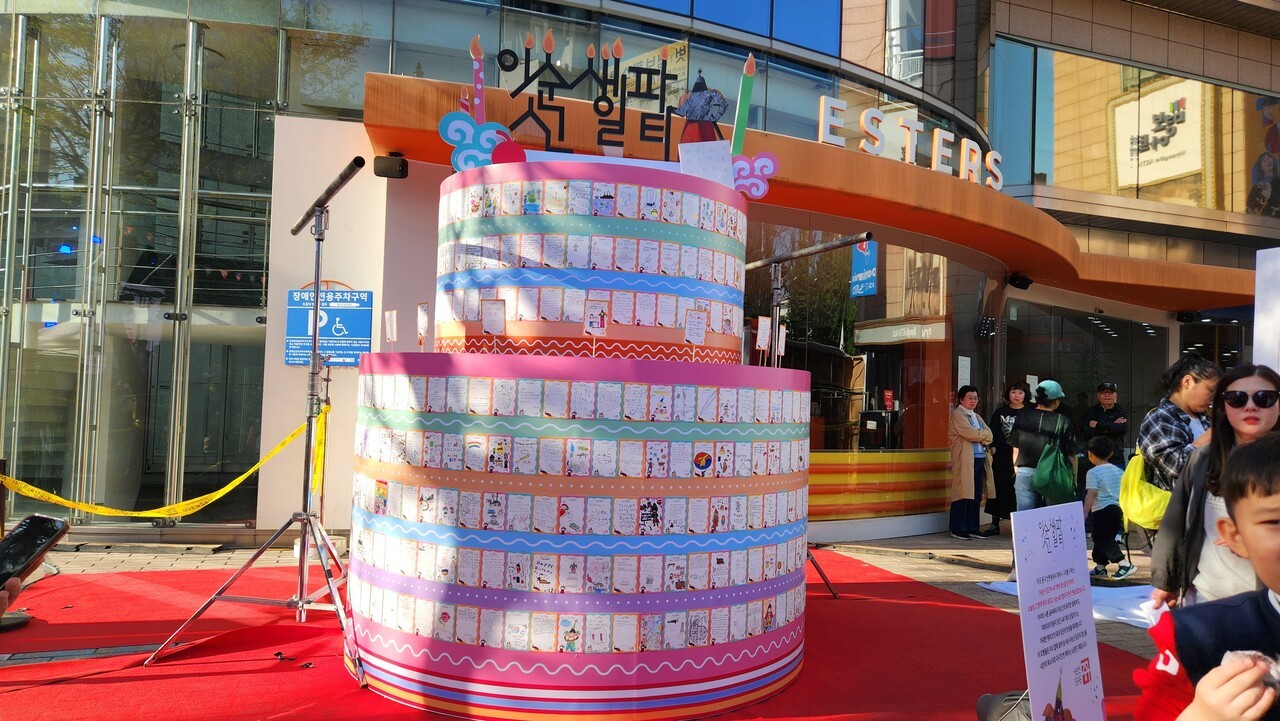 이순신 생일 케이크. 사진=중구청