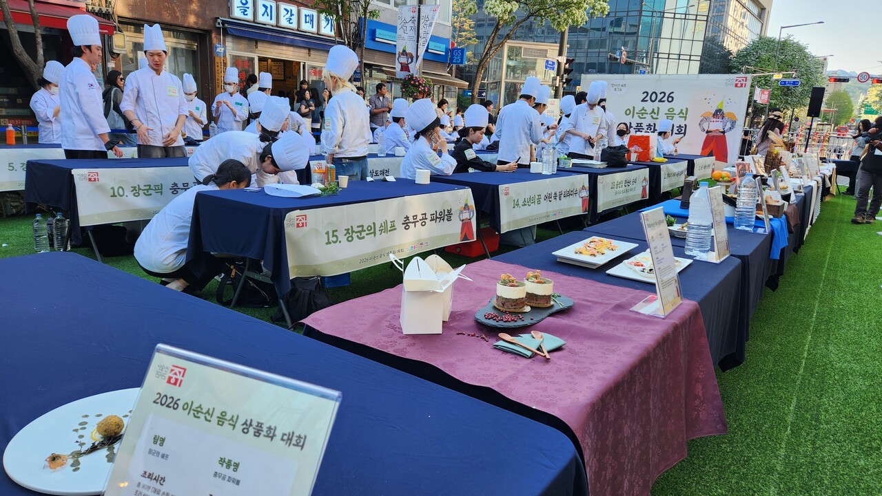 요리경연 대회. 사진=중구청