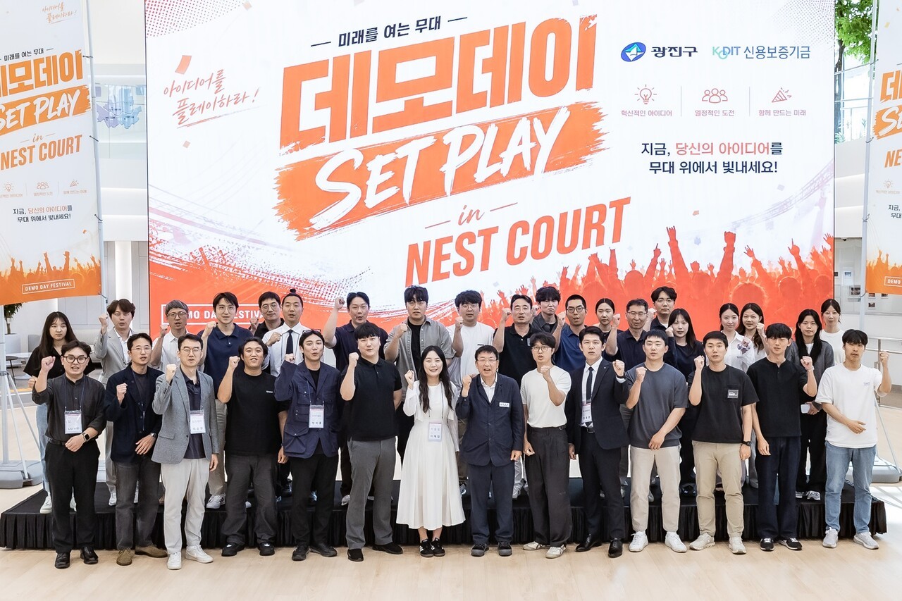 유망기업 투자유치 기회...광진구, 신용보증기금 광진 네스트서 '투자유... - 뉴스 썸네일 이미지