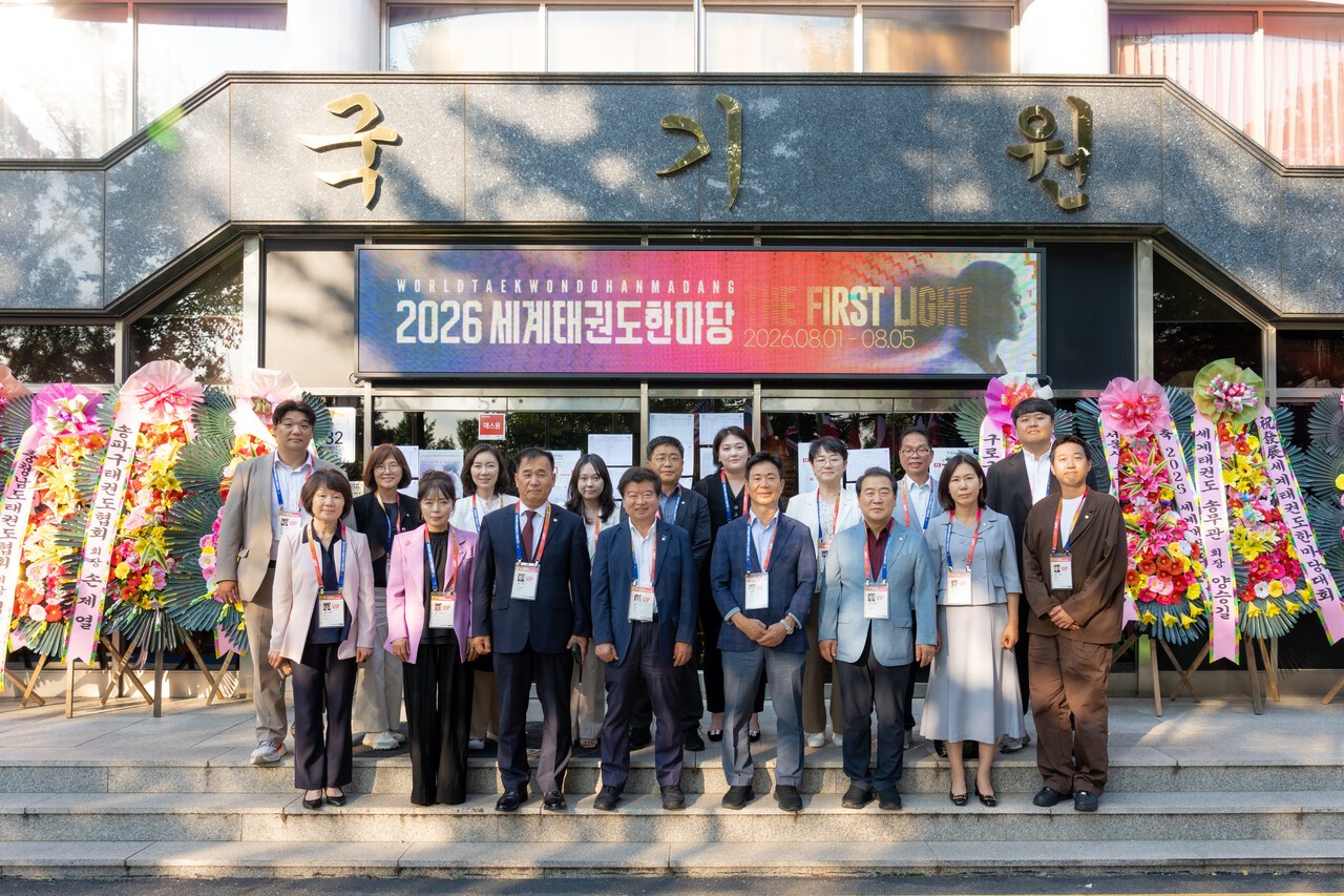 강남구의회, '2026년 세계태권도한마당'개막식 참석...강남구의회 지원...