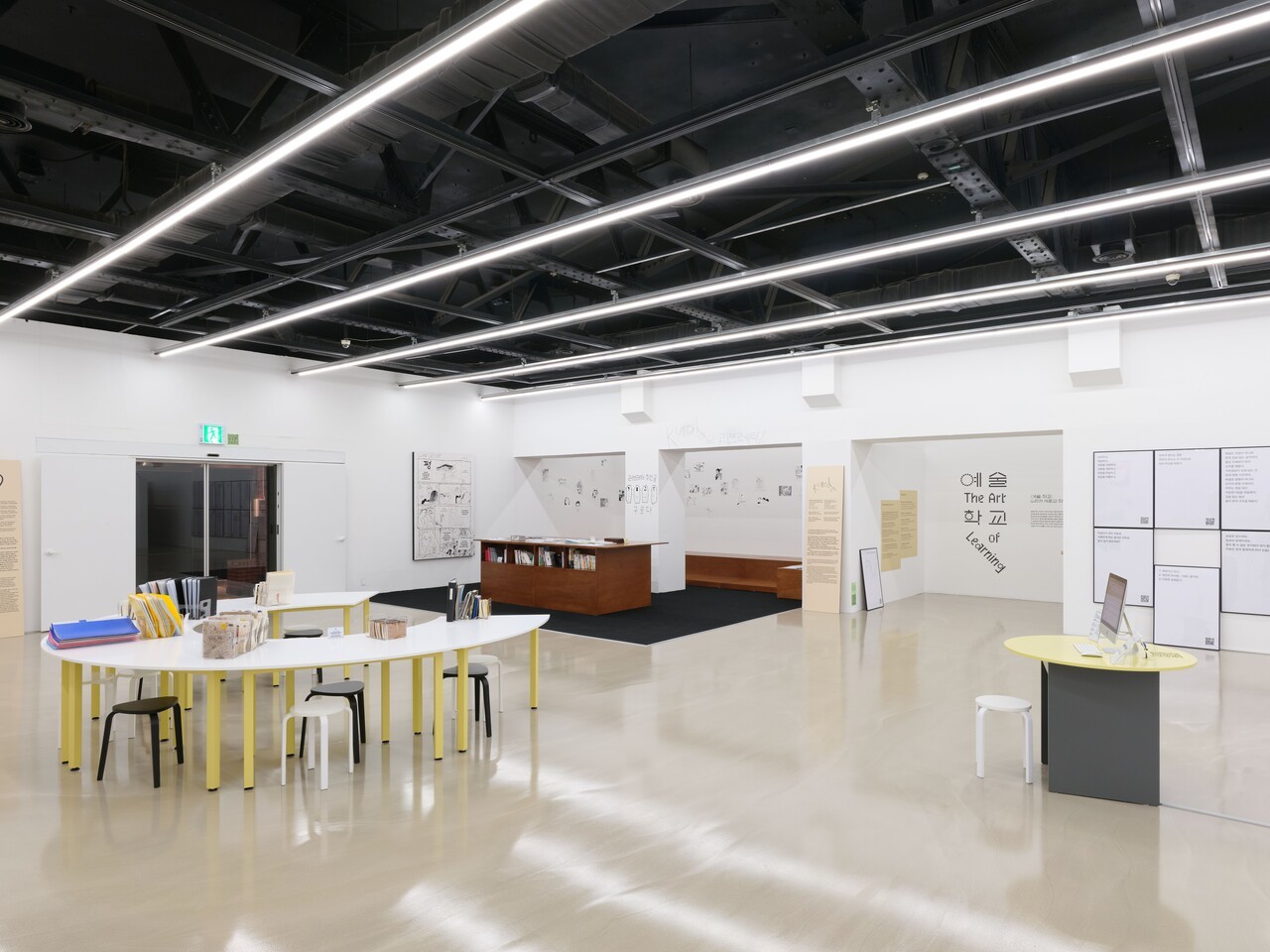 아르코미술관 '예술 학교: 우리가 서로의 학교가 될 때'...스스로, 서로... - 뉴스 썸네일 이미지