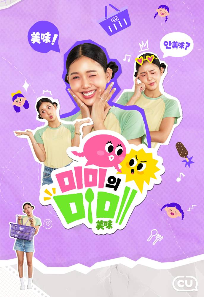 유통업계, 잘 만든 콘텐츠로 매출 상승까지…시너지 효과 톡톡