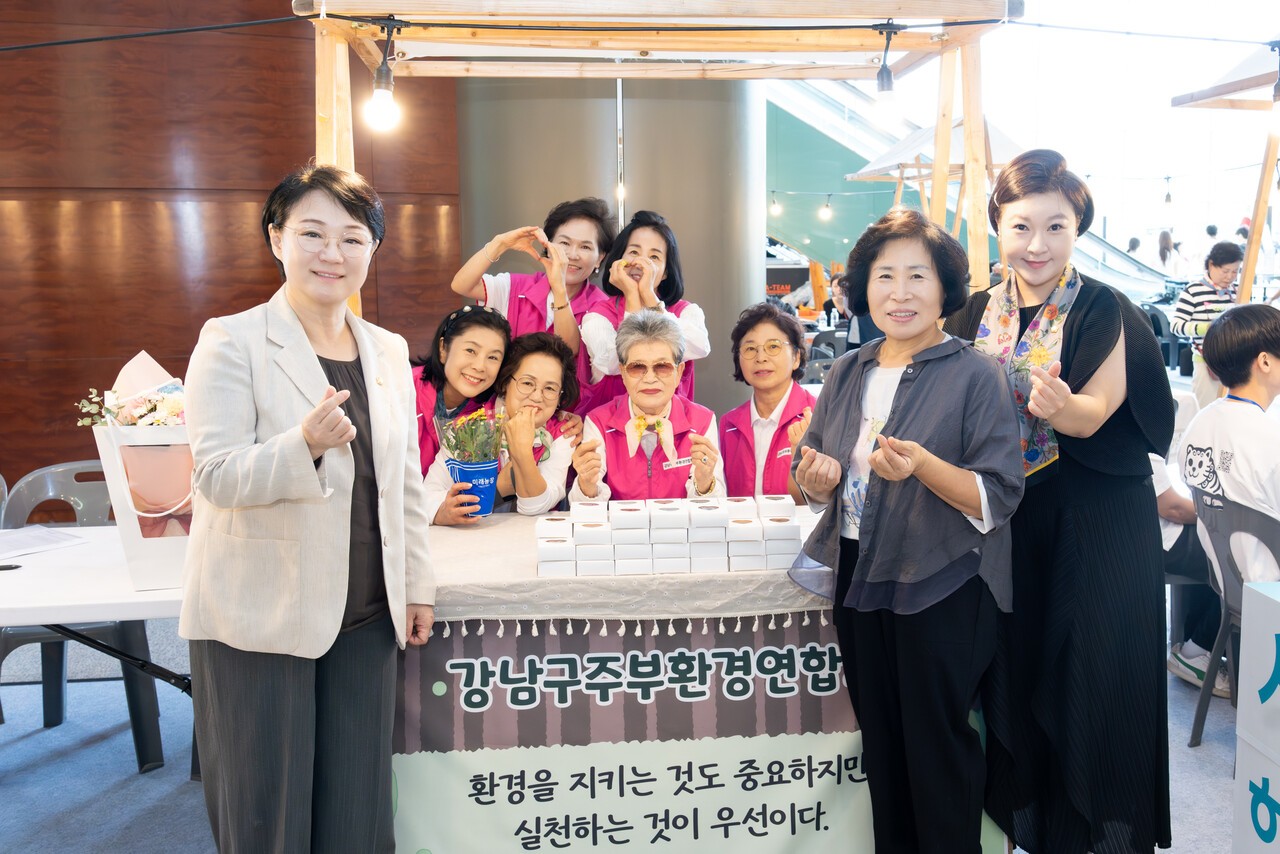 강남구의회, '2026 강남 환경 대전환 페스티벌'에 참석...탄소는 줄이고... - 뉴스 썸네일 이미지