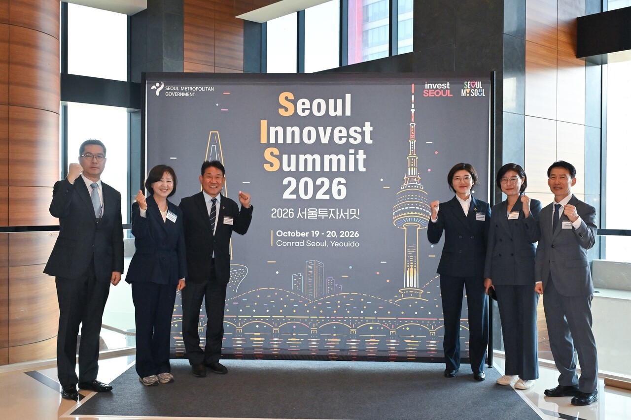 서울시의회 이준형 기획경제위원장, '2026 서울투자서밋' 참석해 축사 - 뉴스 썸네일 이미지